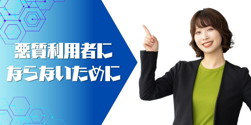 指差す女性
