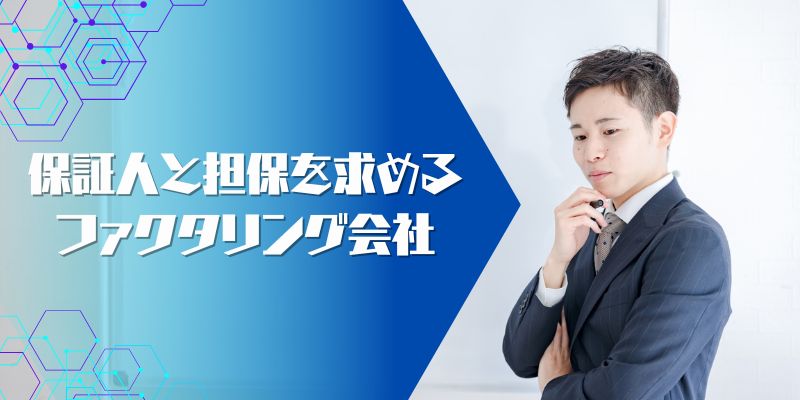 考える男性