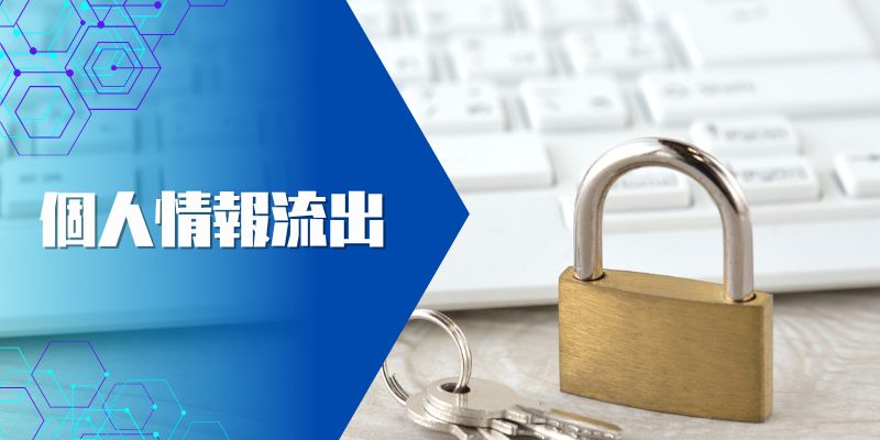 鍵とキーボード