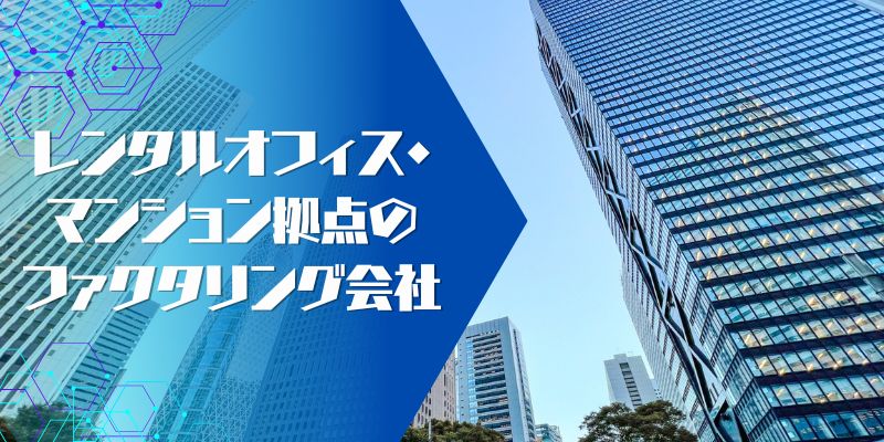 ビル